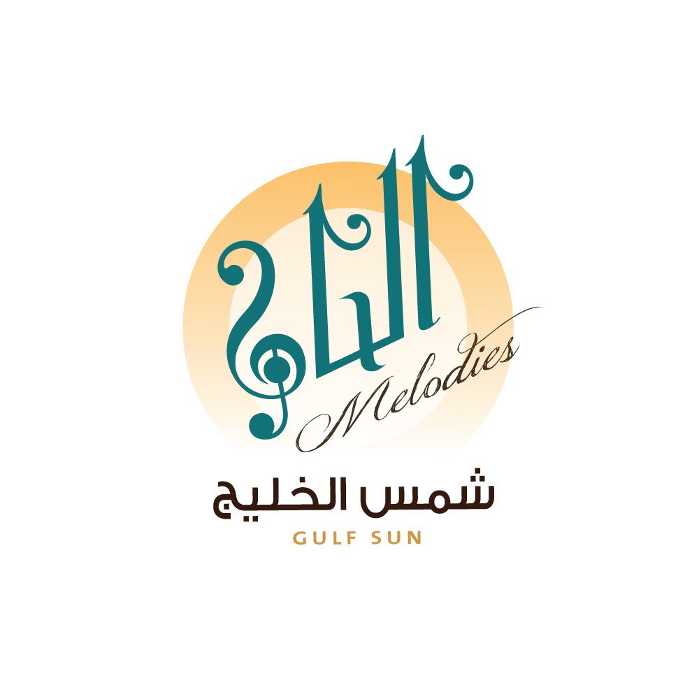 زفات بدون أسماء