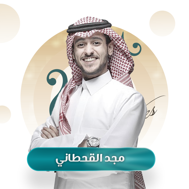 عايض